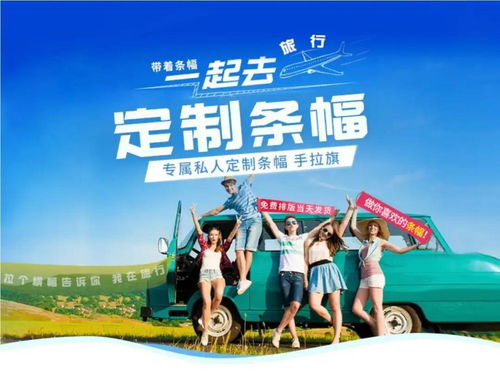 國有品牌，值得信賴 益文廣告，您身邊的廣告工廠與設(shè)計(jì)專家