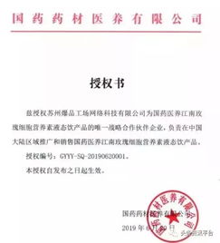 從橘子公司到江南玫瑰 一人千面的陳開強(qiáng)在網(wǎng)絡(luò)與信息安全軟件開發(fā)中的多重角色